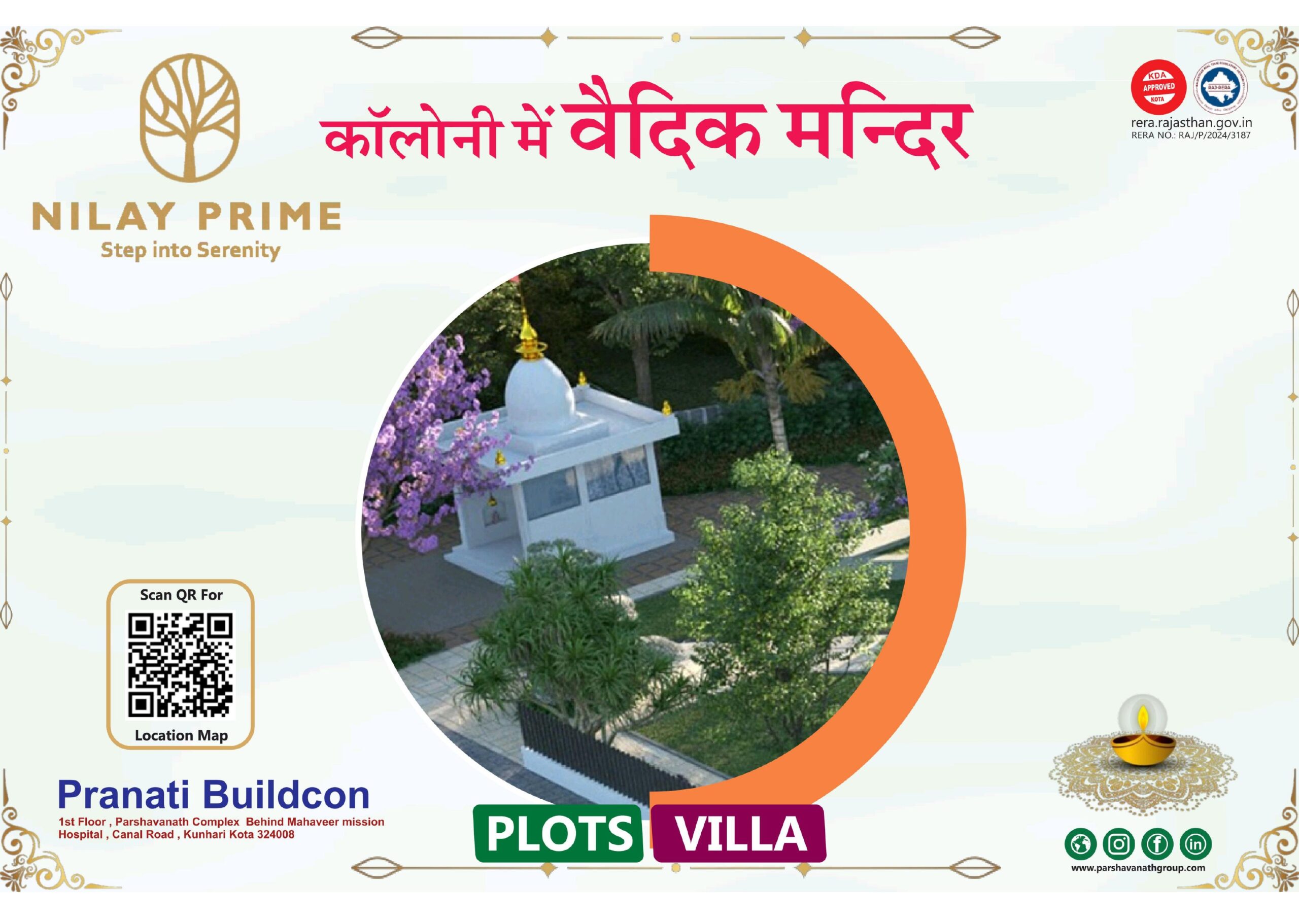 Nilay prime ppt_pages-to-jpg-0012