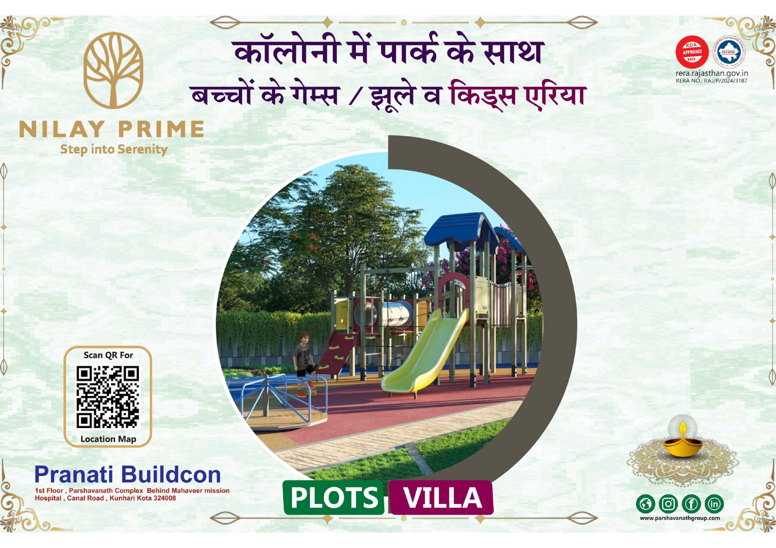 Nilay prime ppt_pages-to-jpg-0014