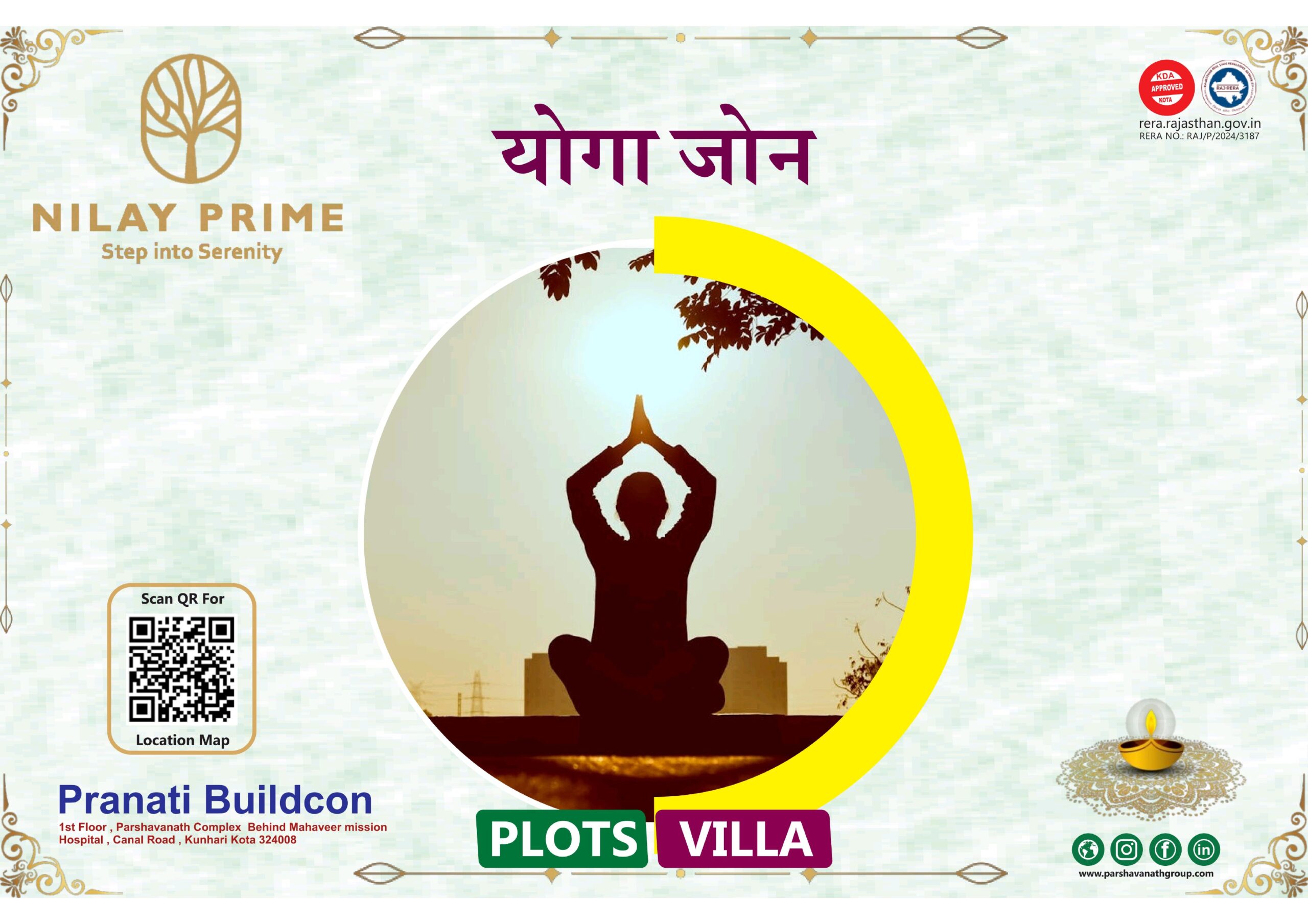 Nilay prime ppt_pages-to-jpg-0015