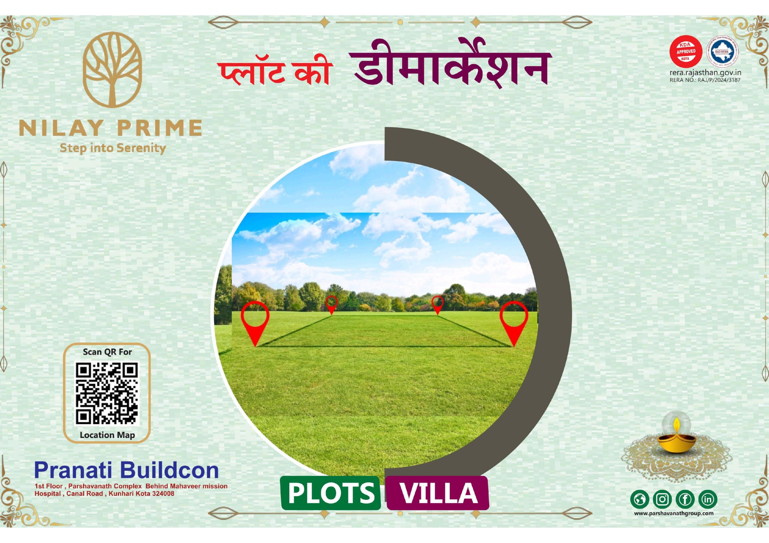 Nilay prime ppt_pages-to-jpg-0017